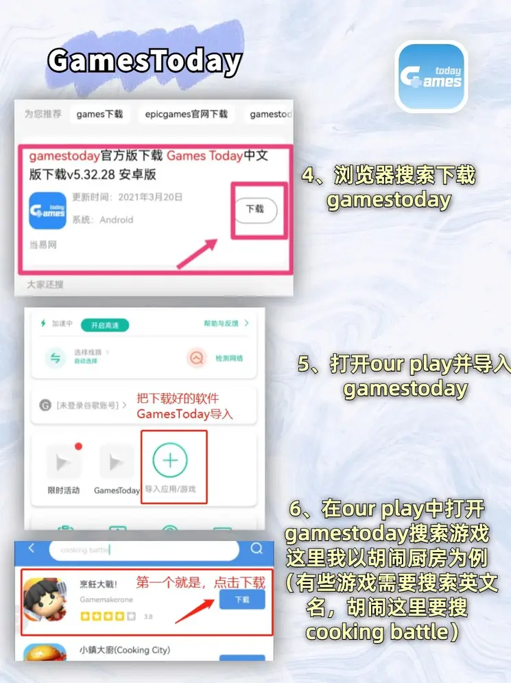 6655b截图2