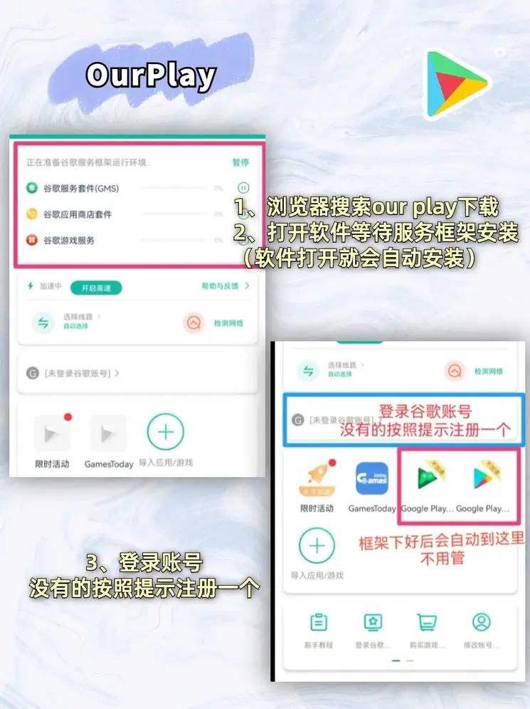 6655b截图1